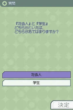 Snapshot